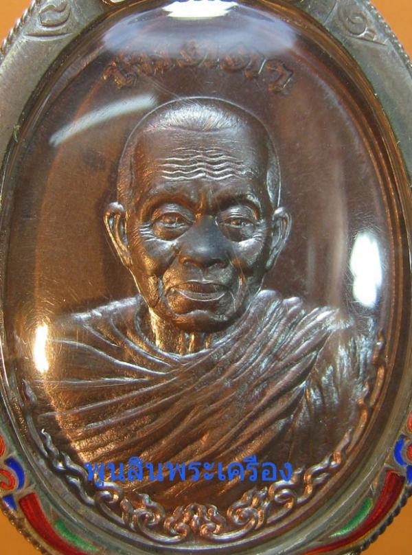 พระภูธร