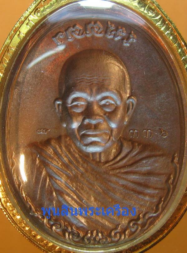 พระภูธร