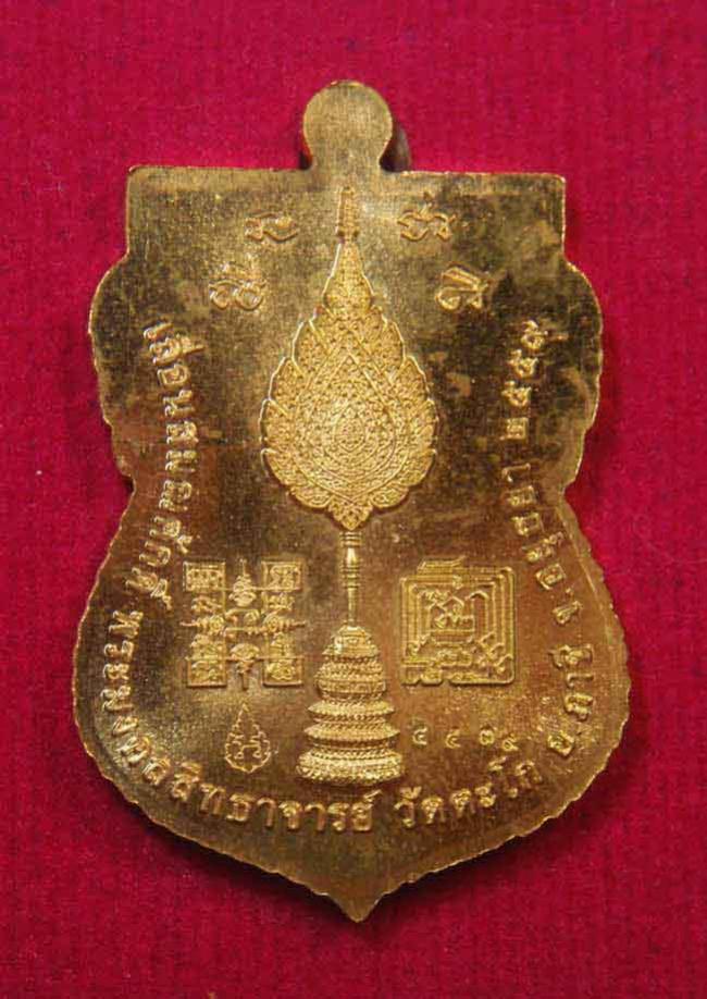 พระภูธร