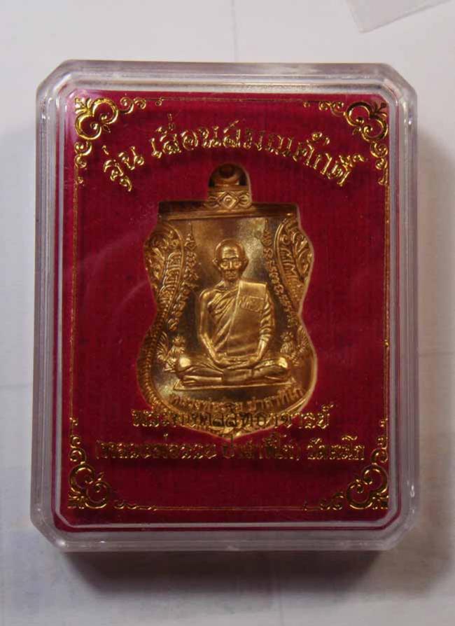 พระภูธร