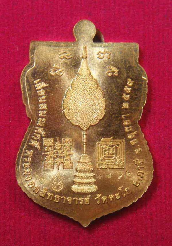 พระภูธร