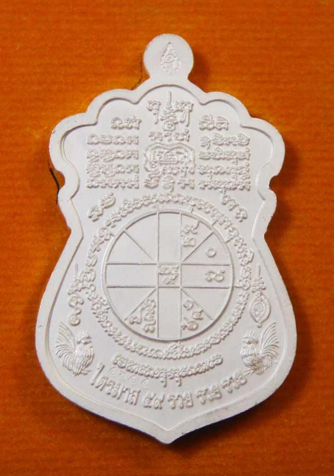 พระภูธร