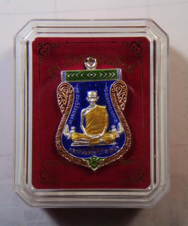 พระภูธร