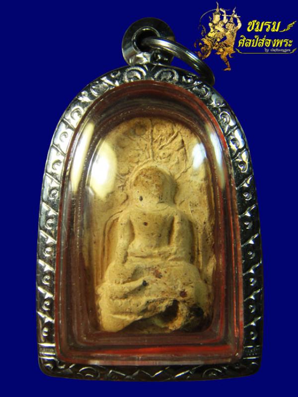 พระภูธร