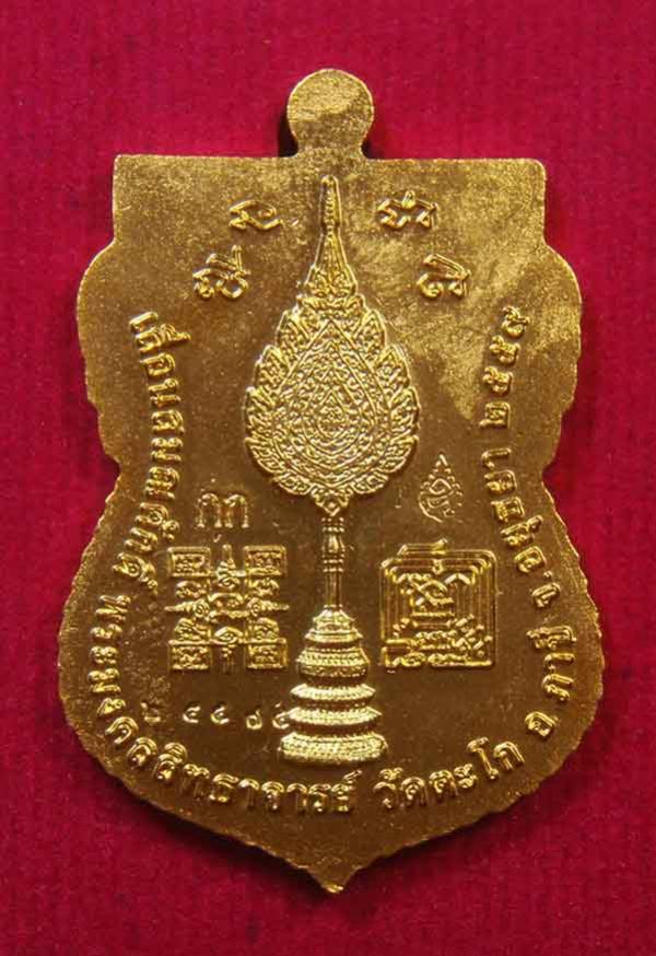 พระภูธร