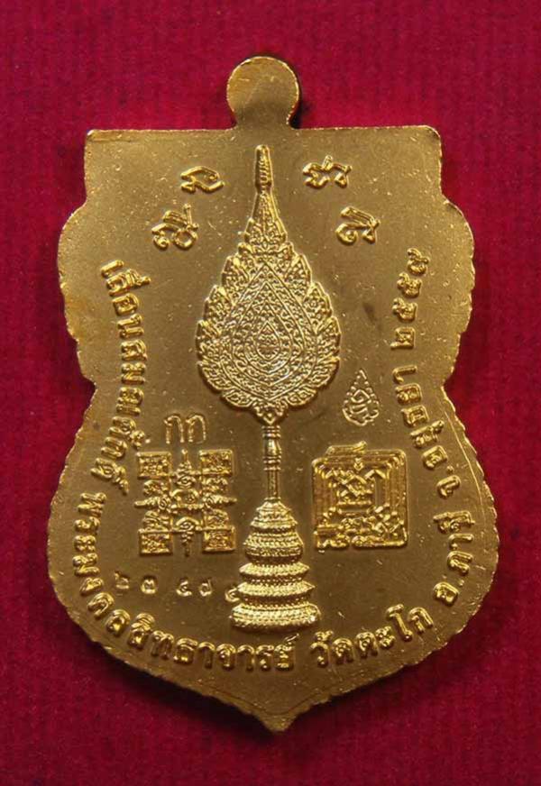 พระภูธร
