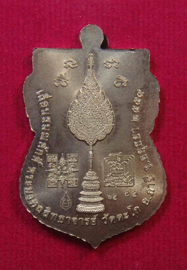 พระภูธร