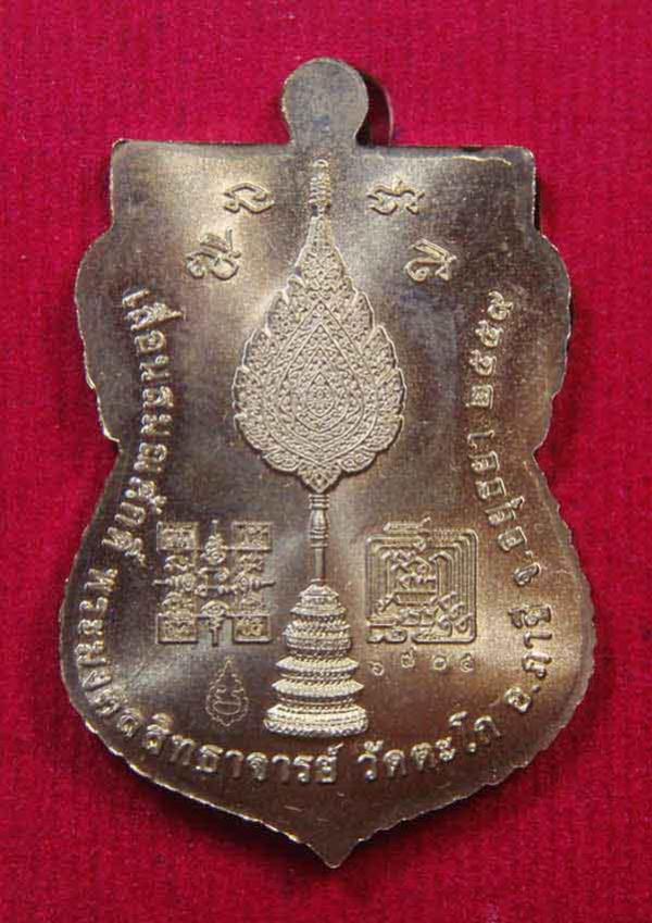 พระภูธร
