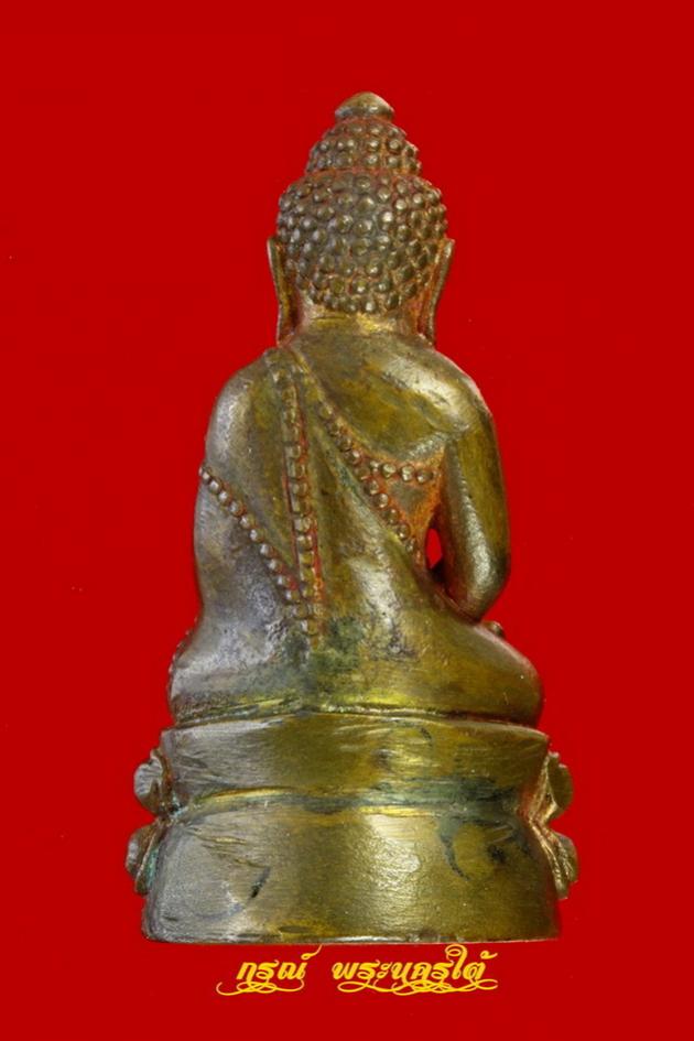 พระภูธร