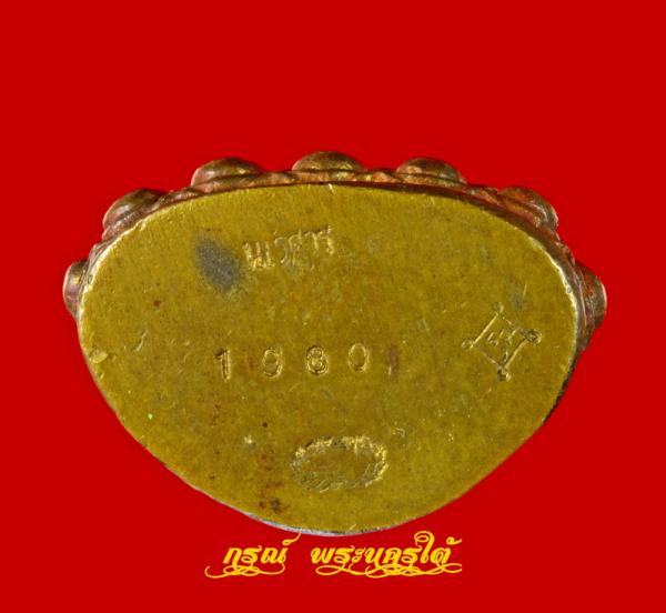 พระภูธร
