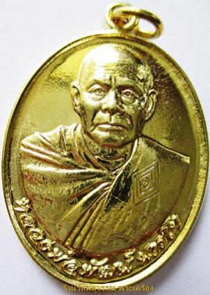 พระภูธร