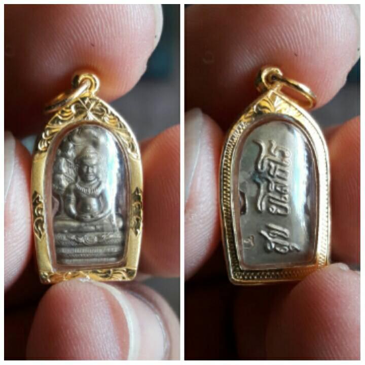 พระภูธร