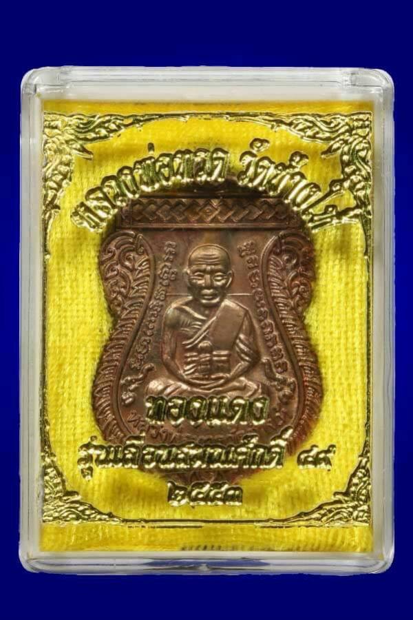 พระภูธร