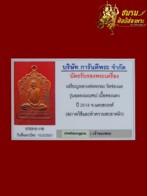 พระภูธร