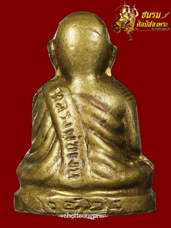 พระภูธร