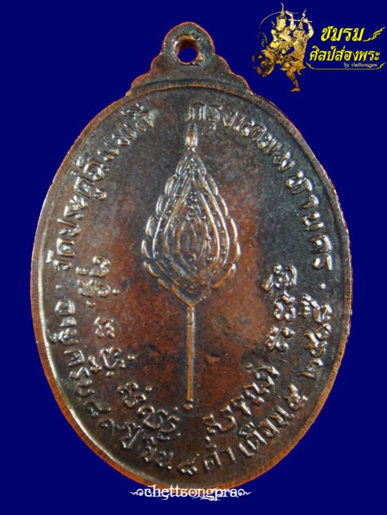 พระภูธร