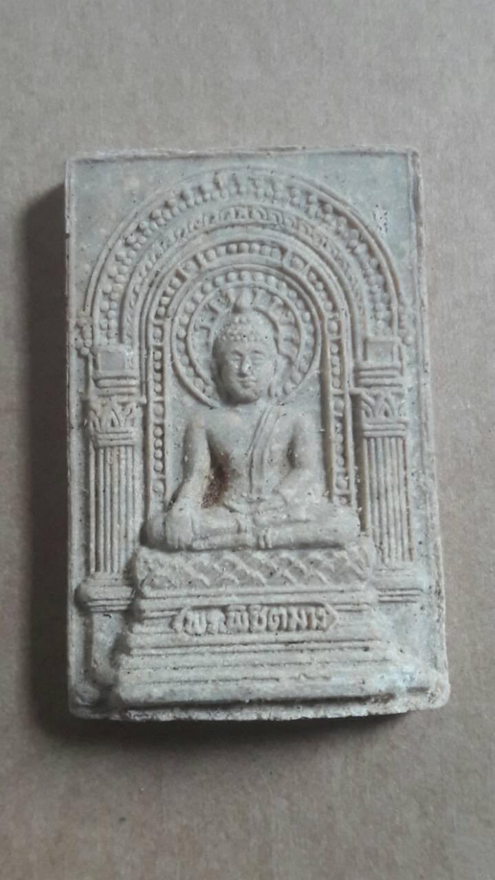 พระภูธร