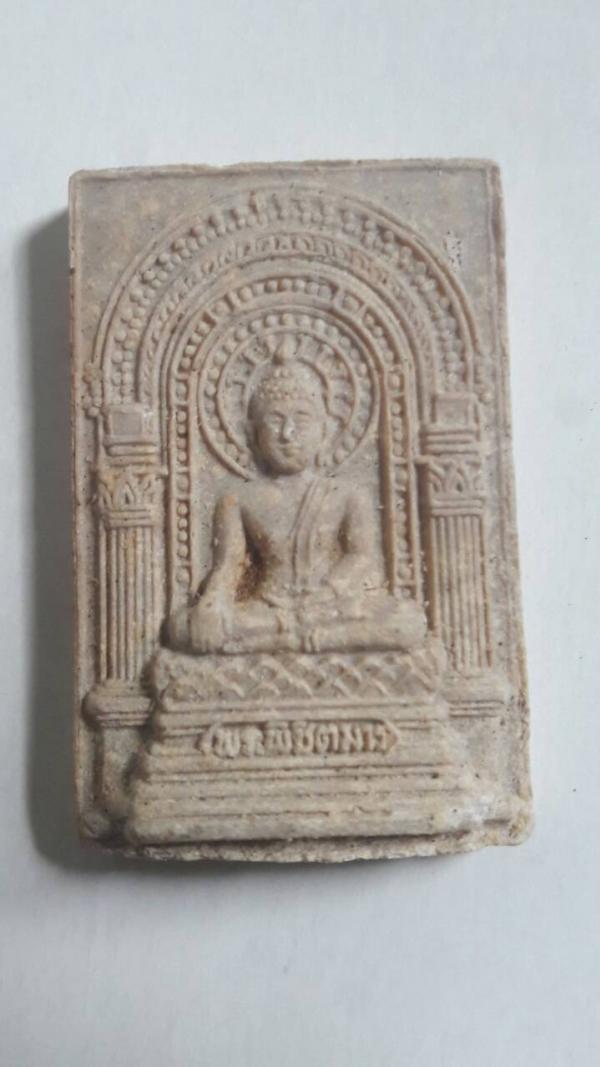 พระภูธร
