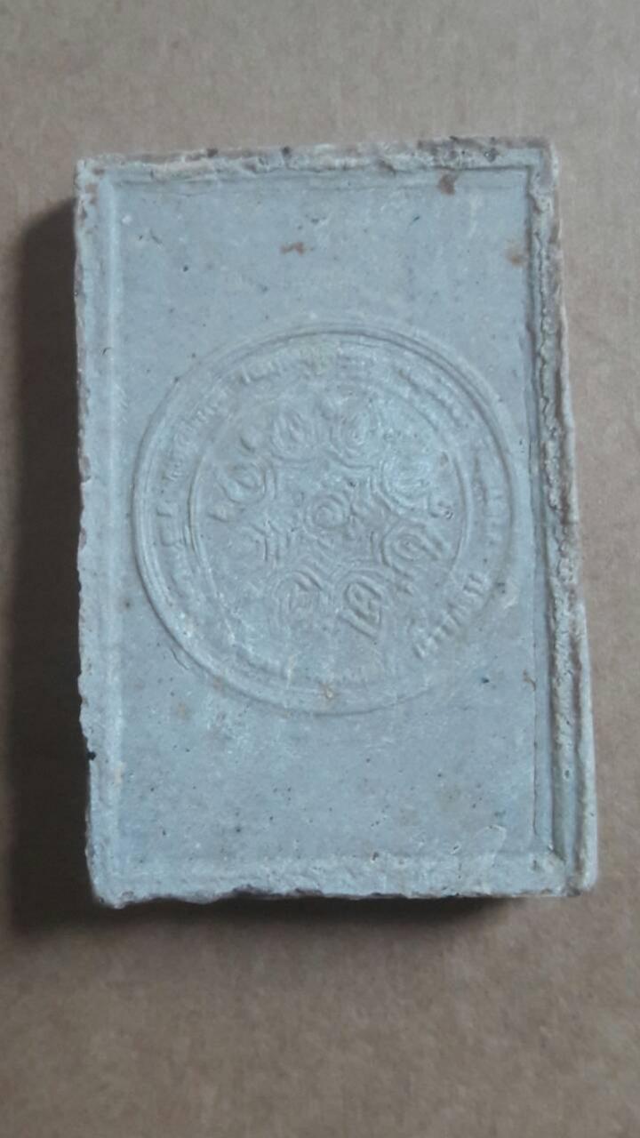 พระภูธร