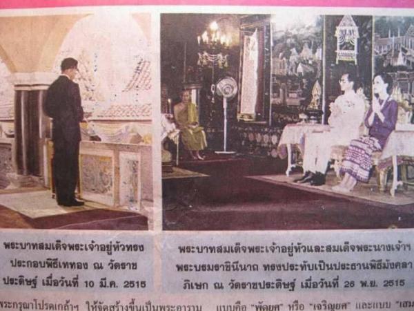 พระภูธร