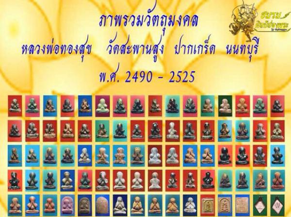 พระภูธร