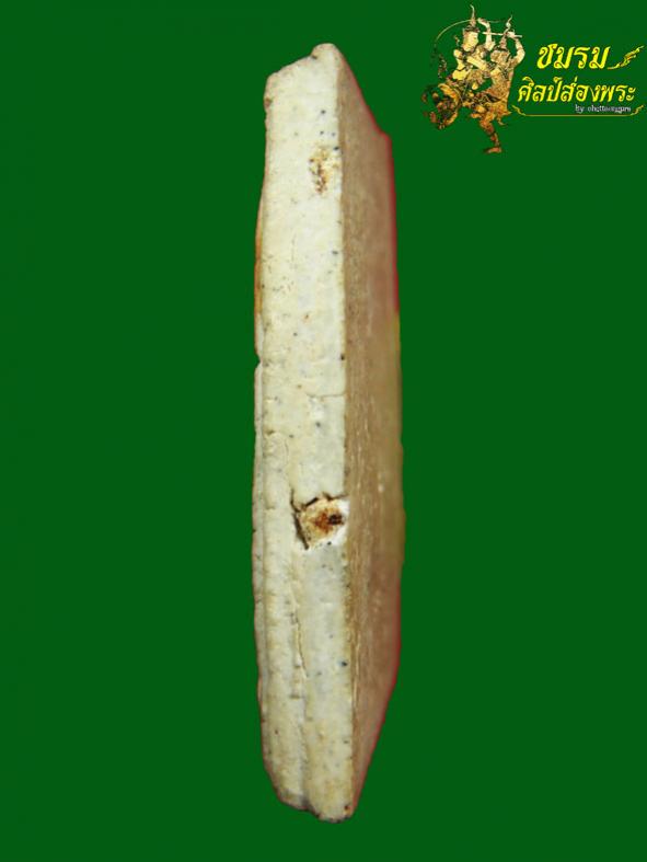 พระภูธร
