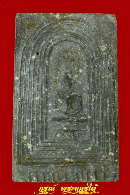 พระภูธร