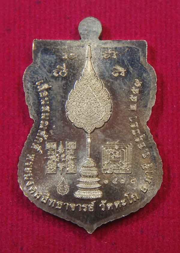 พระภูธร