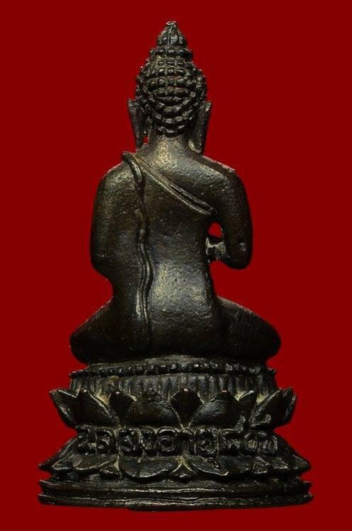 พระภูธร