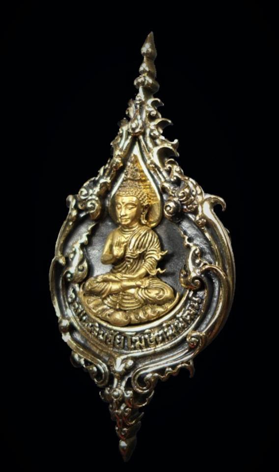 พระภูธร