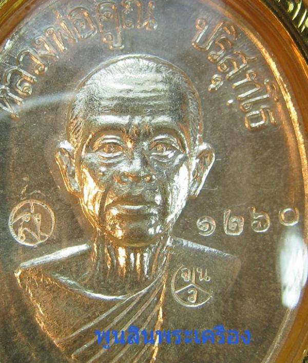พระภูธร
