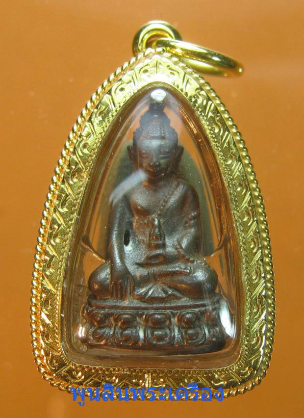 พระภูธร