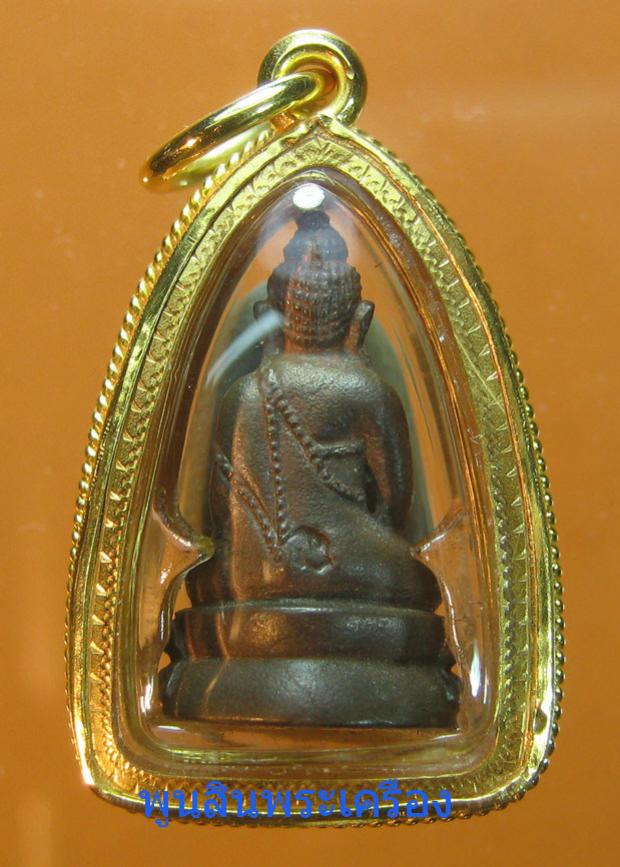 พระภูธร