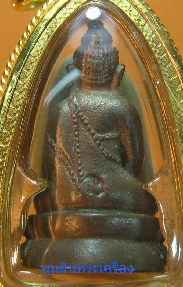 พระภูธร