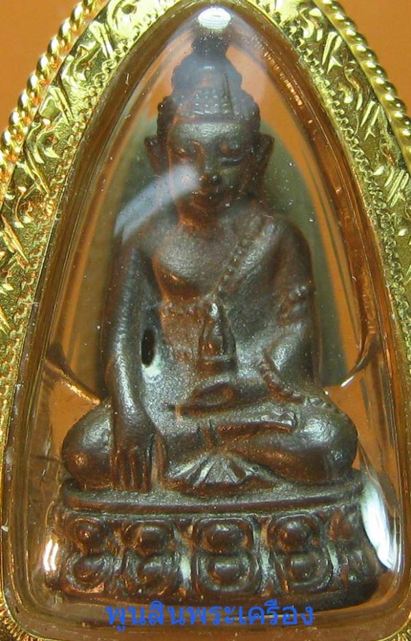 พระภูธร