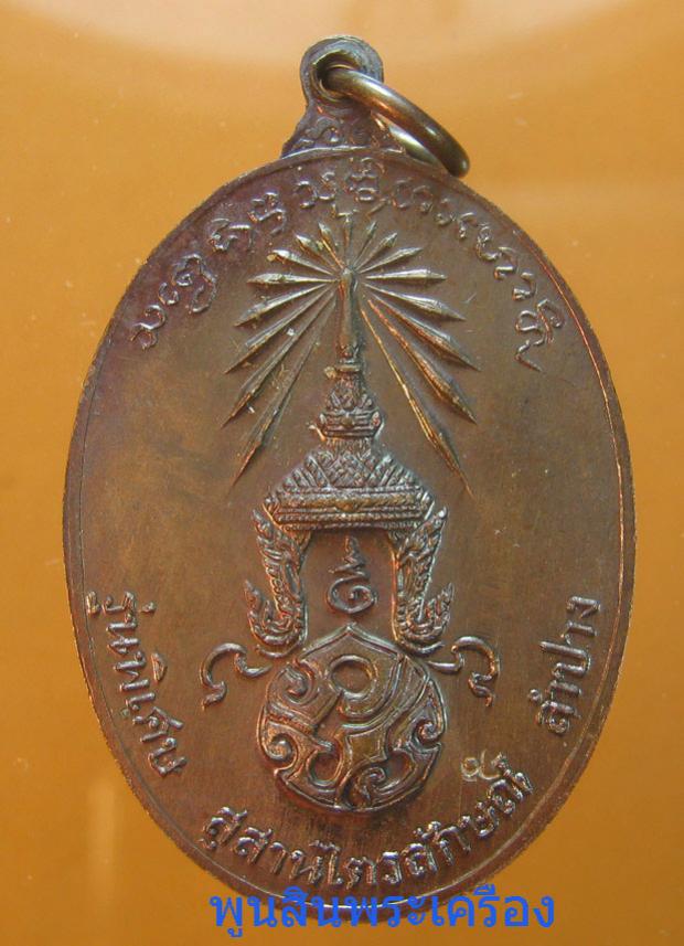 พระภูธร