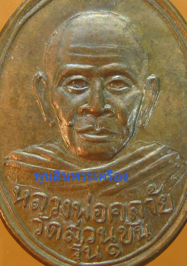 พระภูธร