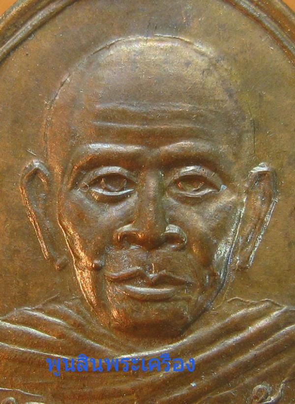 พระภูธร