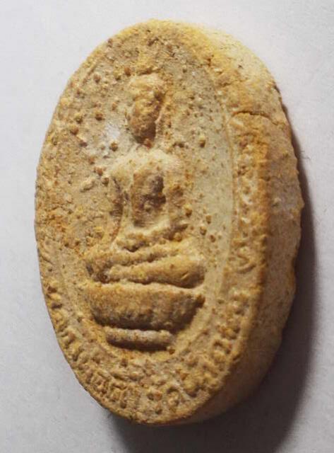 พระภูธร
