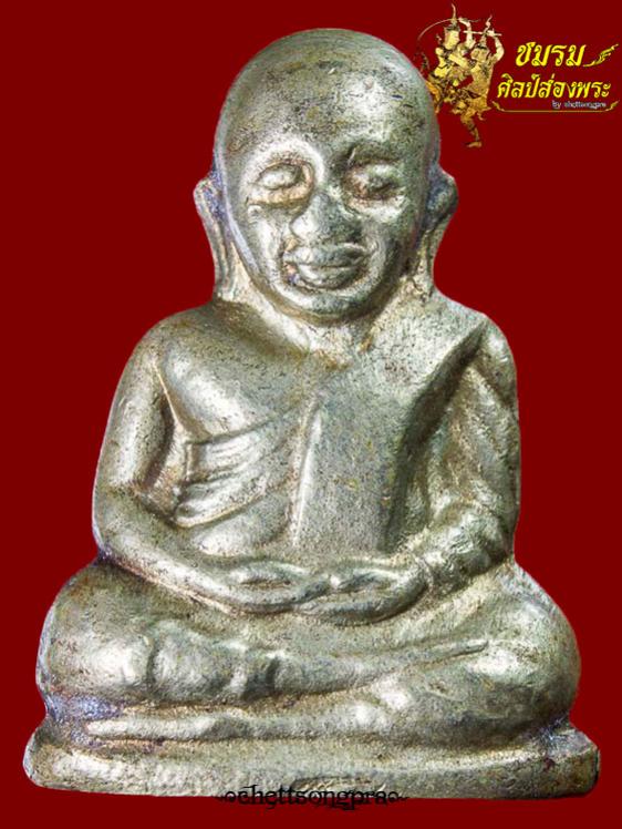 พระภูธร