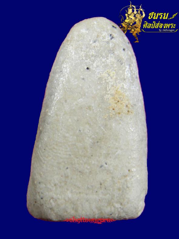 พระภูธร