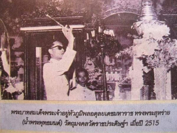 พระภูธร