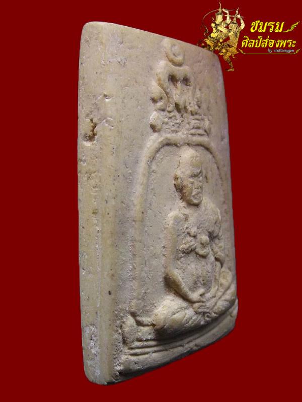 พระภูธร