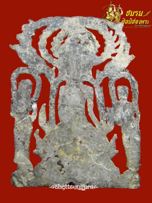 พระภูธร