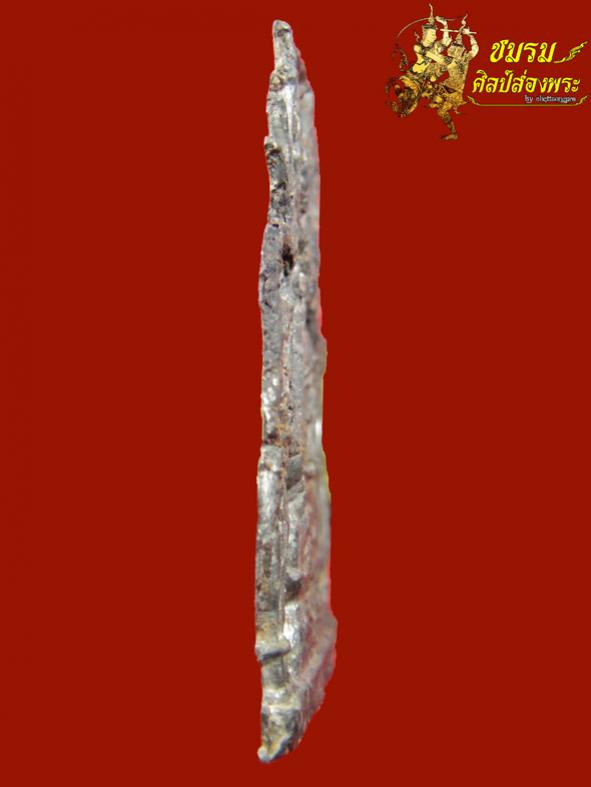 พระภูธร