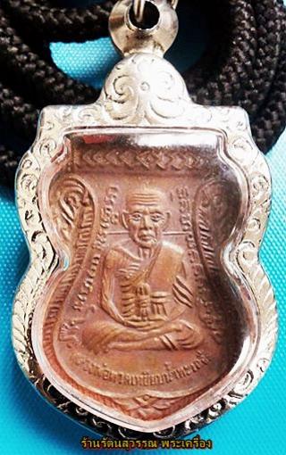 พระภูธร