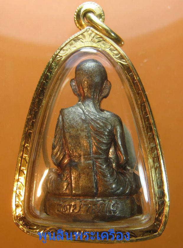 พระภูธร