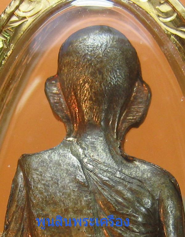 พระภูธร