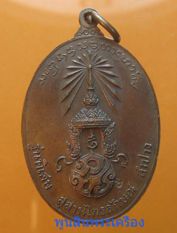 พระภูธร