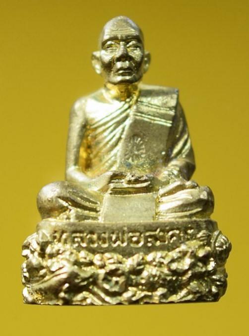 พระภูธร